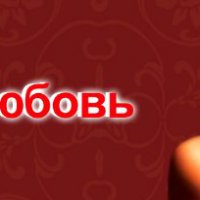 Rabba_Ishq_Na_Hove_1