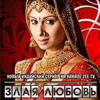 Rabba_Ishq_Na_Hove_21