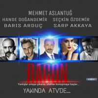 Правило / Racon_16