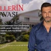 Война роз _12