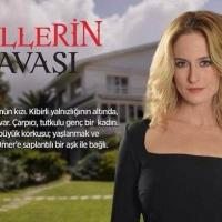 Война роз _23