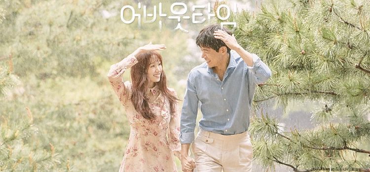 Вовремя / О времени / About Time Все серии (Южная Корея, 2018) азиатский сериал на русском языке Вовремя / О времени / About Time Все серии (Южная Корея, 2018) азиатский сериал на русском языке