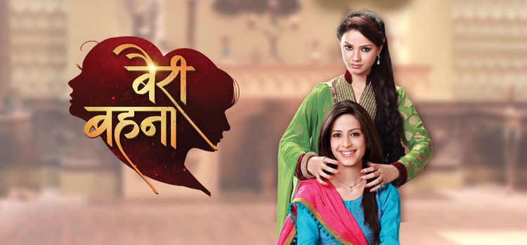 Нектар безумия / Старшая сестра / Amrit Manthan Все серии (Индия, 2012) индийский сериал на русском языке