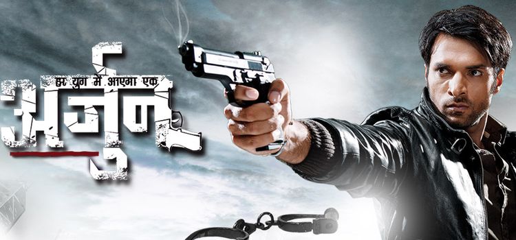 Арджун / Arjun Все серии (Индия, 2012-2014) индийский сериал на русском языке