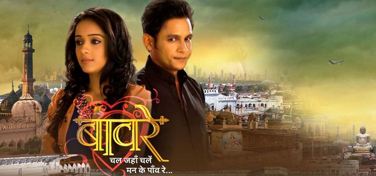Следуя зову сердца / Baawre: Chal Jahan Chalen Mann Ke Paav Re Все серии (Индия, 2014) индийский сериал на русском языке