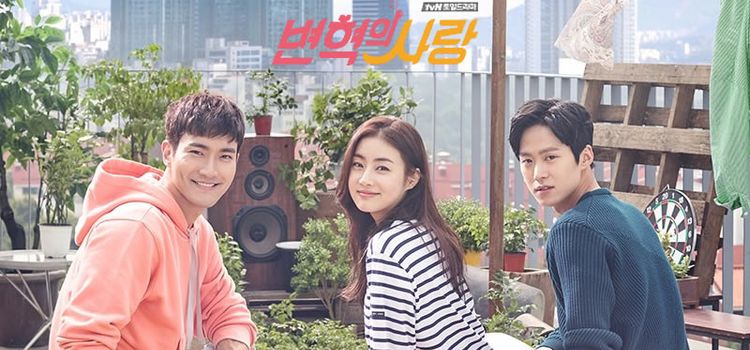 Любовь Бен Хека / Byun Hyuk’s Love Все серии (Южная Корея, 2017) азиатский сериал на русском языке