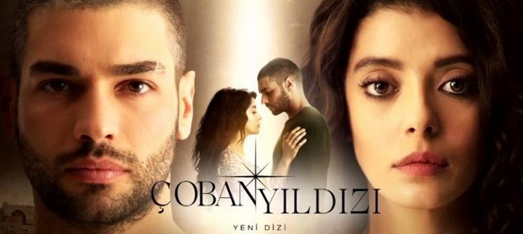 Пастушья звезда турецкий сериал Пастушья звезда турецкий сериал