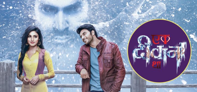Один безумец / Ek Deewana Tha Все серии (Индия, 2017) индийский сериал на русском языке