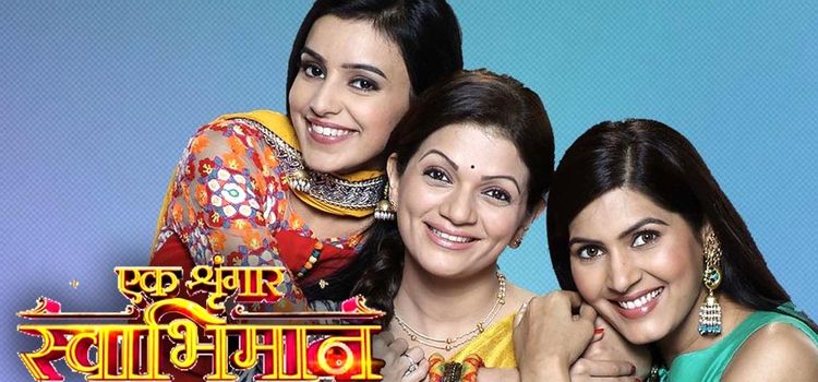 Гордость / Ek Shringaar – Swabhimaan Все серии (Индия, 2016) индийский сериал на русском языке