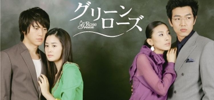 Зелёная роза / Geu-rin Ro-jeu Все серии (Южная Корея, 2005) азиатский сериал на русском языке