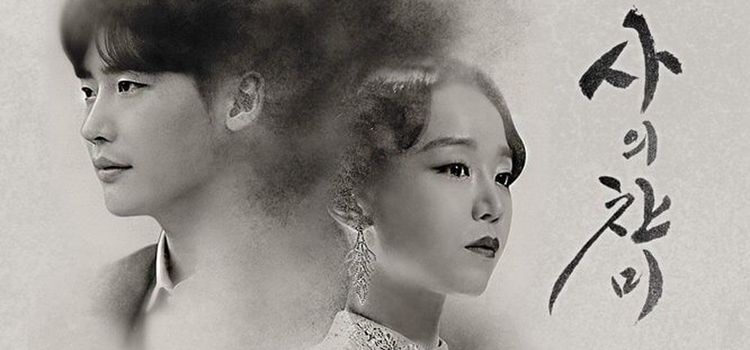 Хвала смерти / He Hymn of Death Все серии (Южная Корея, 2018) азиатский сериал на русском языке