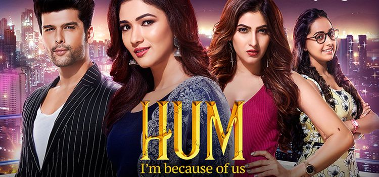 Без нас нет меня / Hum: I’m Because of Us Все серии (Индия, 2018) индийский сериал на русском языке