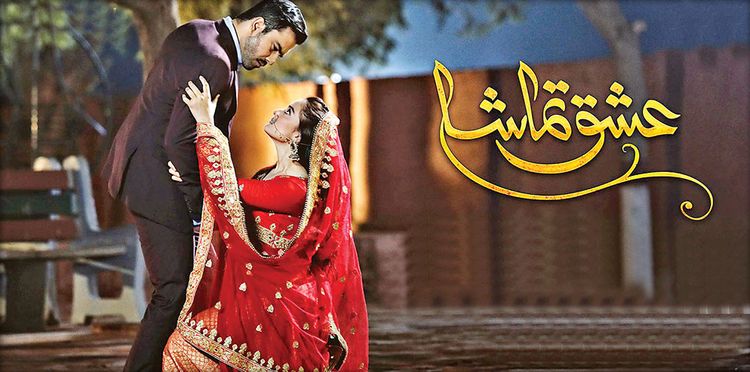 Любовь спектакль / Ishq Tamasha Все серии (Пакистан, 2018) пакистанский сериал на русском языке