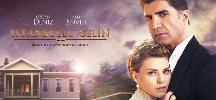 Невеста из Стамбула / Стамбульская невеста / Istanbullu Gelin Все серии (Турция, 2017) турецкий сериал на русском языке