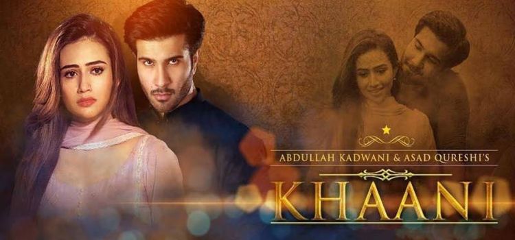 Трусишка / Khaani Все серии (Пакистан, 2017-2018) пакистанский сериал на русском языке