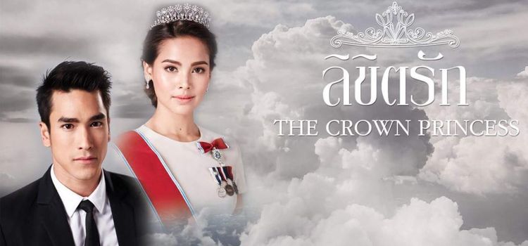 Предназначенные судьбой / Likit Ruk Все серии (Таиланд, 2018) азиатский сериал на русском языке Предназначенные судьбой / Likit Ruk Все серии (Таиланд, 2018) азиатский сериал на русском языке