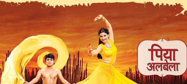 Прекрасная любовь / Piya Albela Все серии (Индия, 2017) индийский сериал на русском языке