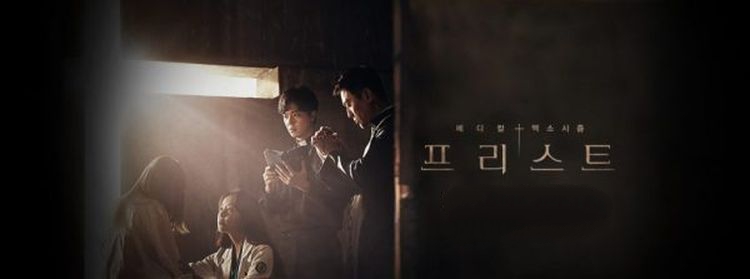 Священник / Priest Все серии (Южная Корея, 2018) азиатский сериал на русском языке 