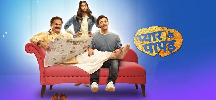 Испытание любви / Pyaar Ke Papad Все серии (Индия, 2019) индийский сериал на русском языке