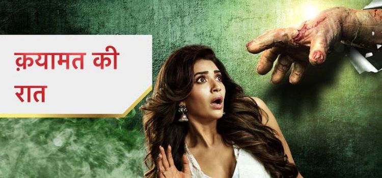 Роковая ночь / Qayamat Ki Raat Все серии (Индия, 2018) индийский сериал на русском языке