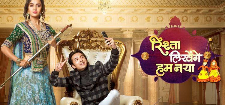 История новых отношений / Rishta Likhenge Hum Naya Все серии (Индия, 2017) индийский сериал на русском языке