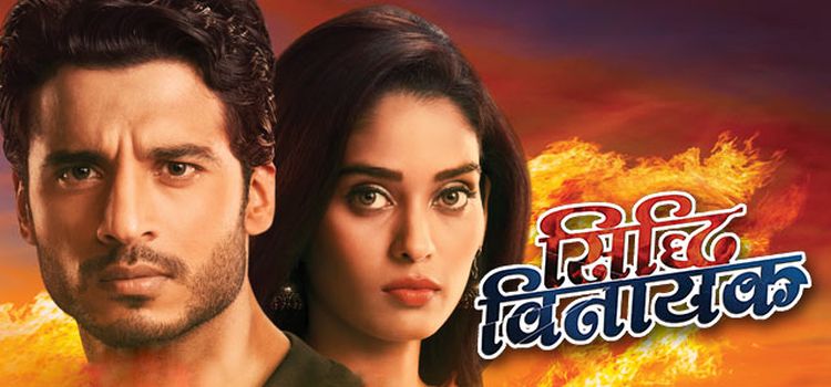 Сиддхи и Винаяк / Siddhi Vinayak Все серии (Индия, 2017) индийский сериал на русском языке