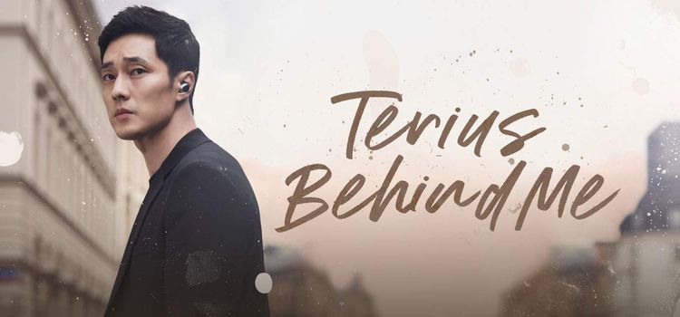 Териус позади меня / Terius Behind Все серии (Южная Корея, 2018) азиатский сериал на русском языке