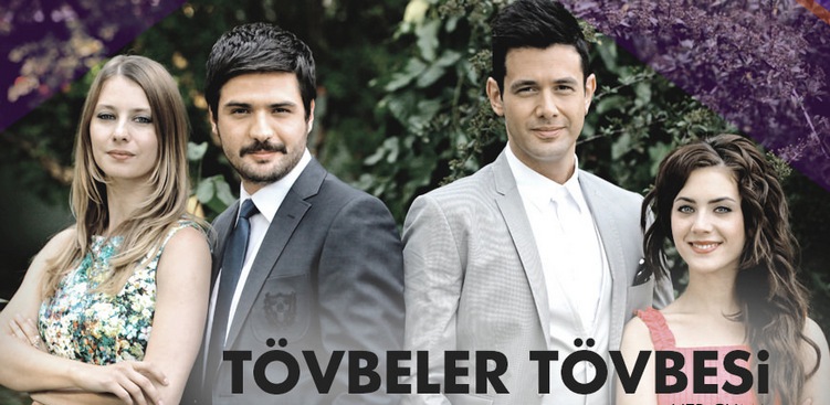 Никогда турецкий сериал