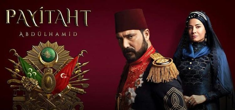 Права на престол Абдулхамид / Payitaht Abdulhamid Все серии (Турция, 2017) турецкий сериал на русском языке