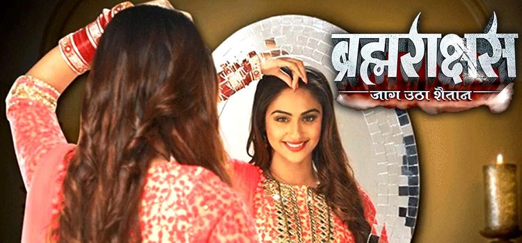 Душевный враг / Заклятый враг / Brahmarakshas Все серии (Индия, 2016) индийский сериал на русском языке