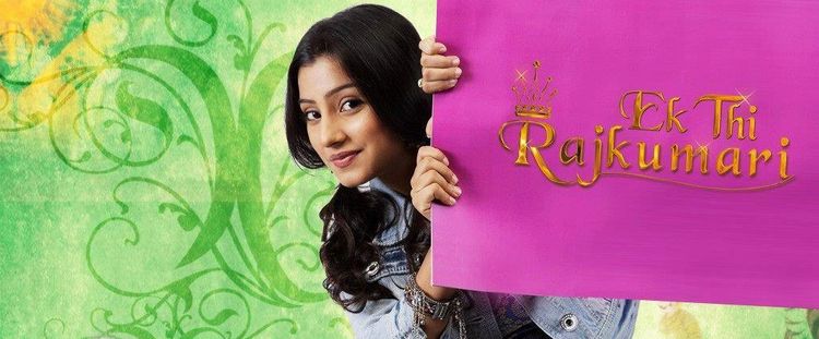 Золотая клетка / Ek Thi Rajkumari Все серии (Индия, 2008) индийский сериал на русском языке