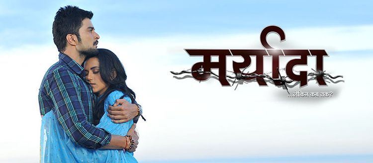 Доверие ... но до каких пор? / Maryaada ... Lekin Kab Tak? Все серии (Индия, 2010) индийский сериал на русском языке