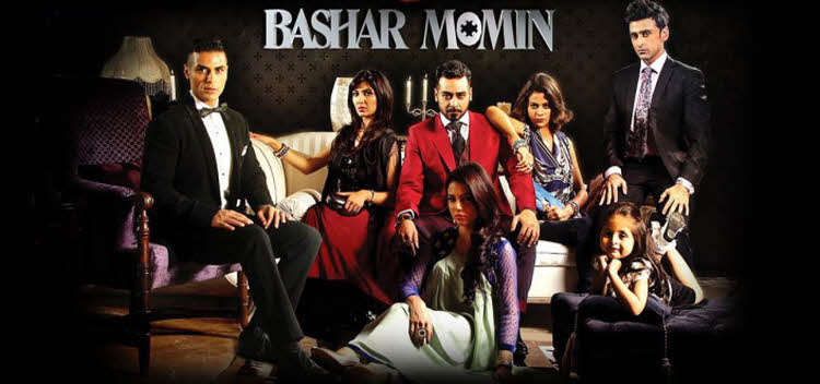 Башар Момин / Bashar Momin Все серии: 1-32 серия (Пакистан, 2014) пакистанский сериал на русском языке