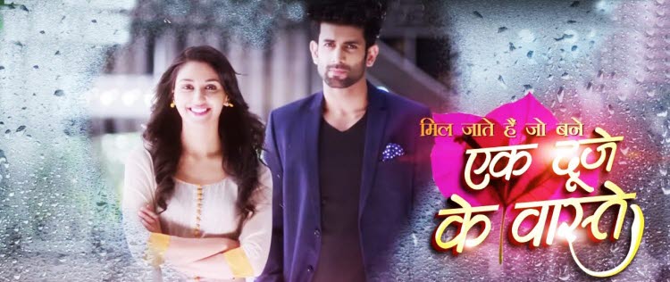 Созданы друг для друга / Ek Duje Ke Vaaste Все серии (Индия, 2016) индийский сериал на русском языке