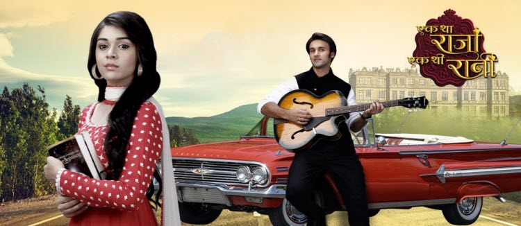 Один король и одна королева / Ek Tha Raja Ek Thi Rani Все серии 1-2 сезон (Индия, 2015) индийский сериал на русском языке