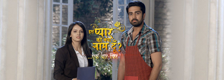 Как назвать эту любовь? 2 сезон / Iss Pyaar Ko Kya Naam Doon? 2 Все серии: 1-542 (Индия, 2013) индийский сериал на русском языке