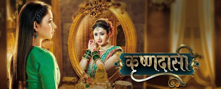 Кришнадаси / Krishndasi Все серии (Индия, 2016) индийский сериал на русском языке