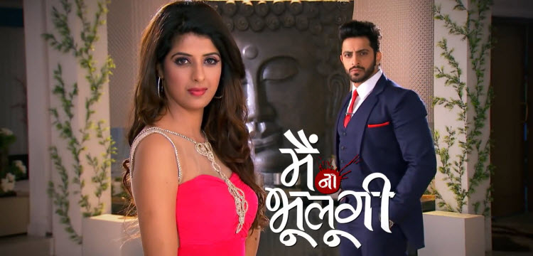 Жажда мести / Я не забуду / Main Naa Bhoolungi Все серии (Индия, 2013) индийский сериал на русском языке Жажда мести / Я не забуду / Main Naa Bhoolungi Все серии (Индия, 2013) индийский сериал на русском языке