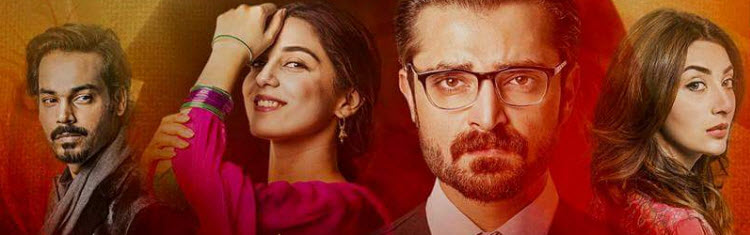 Любящее сердце / Mann Mayal Все серии (Пакистан, 2016) пакистанский сериал на русском языке