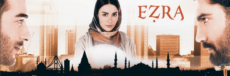Эзра турецкий сериал