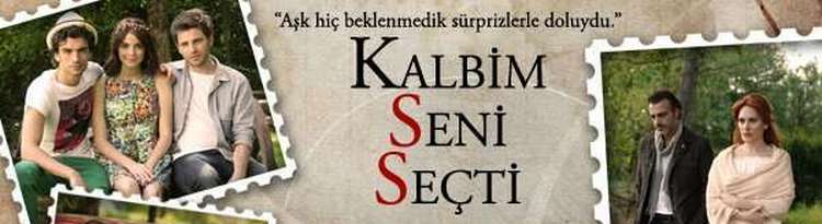 Мое сердце выбрало тебя турецкий сериал