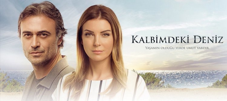 Дениз в моем сердце турецкий сериал