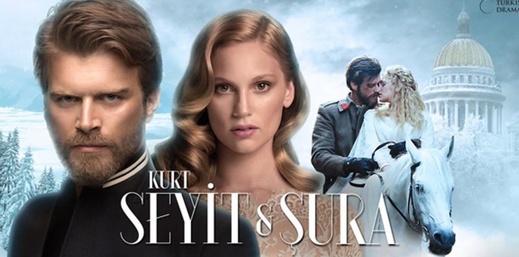 Курт Сеит и Шура турецкий сериал