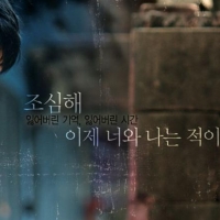 Time of Dog and Wolf (1)