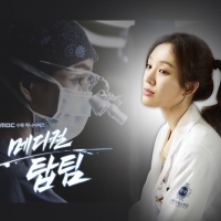 Medical Top Team (2)