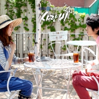 Love rain (4)