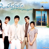 Zhe Li Fa Xian Ai (1)