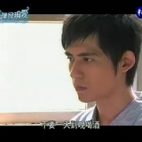 Zhe Li Fa Xian Ai (2)