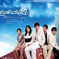 Zhe Li Fa Xian Ai (4)