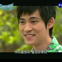 Zhe Li Fa Xian Ai (5)